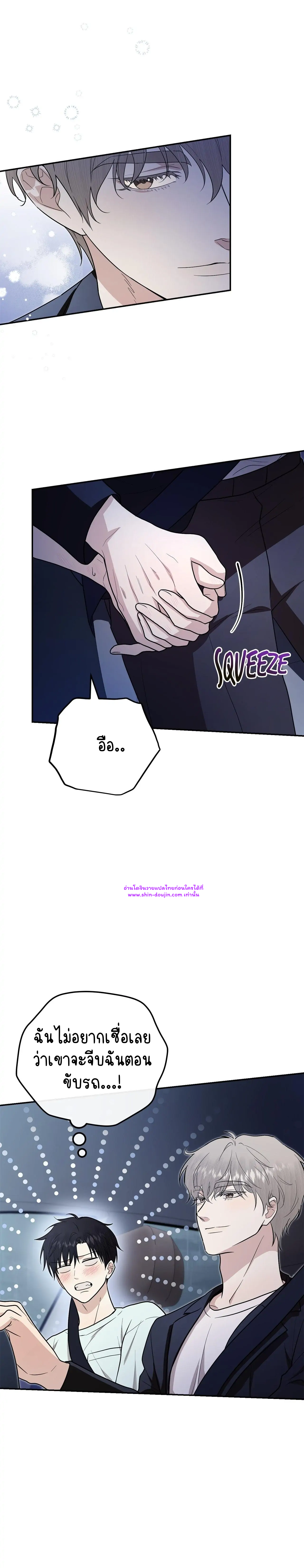 Zero day attack EP 11